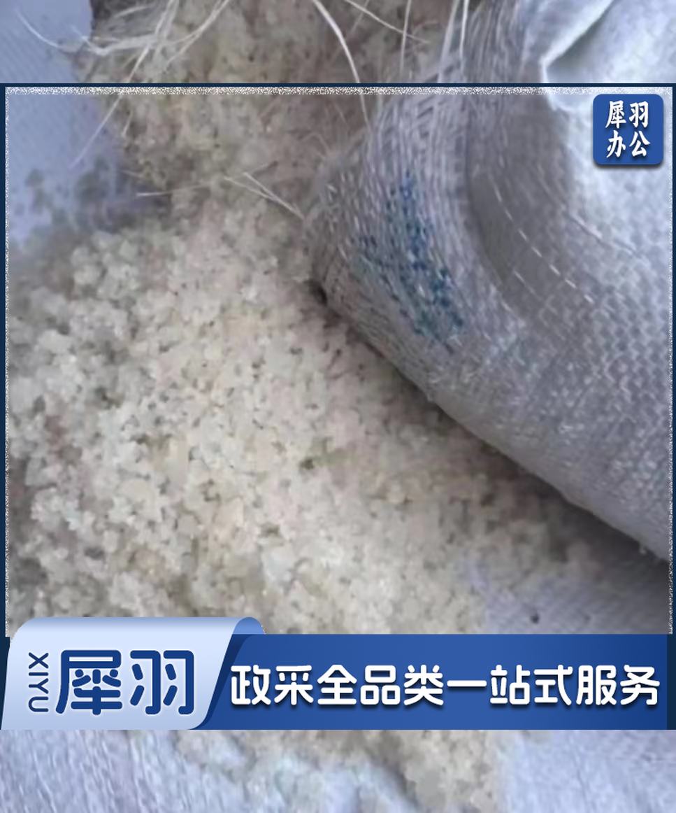 融雪剂 环保型 颗粒工业盐 大盐 50kg/袋   yykj-230109183334