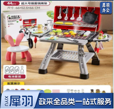 儿童烧烤玩具益智仿真烤串架过家家厨房煮做饭玩具 