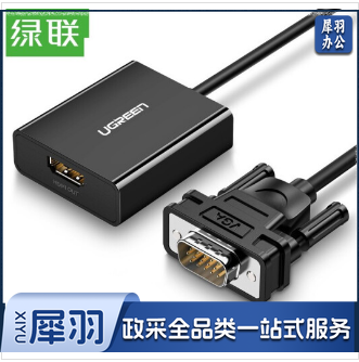 绿联(UGREEN) 60814 VGA转HDMI线转换器带音频 twkj-250507145324