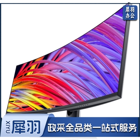戴尔 U4919DW 49英寸 双2K曲面显示器 hysm-240326160243