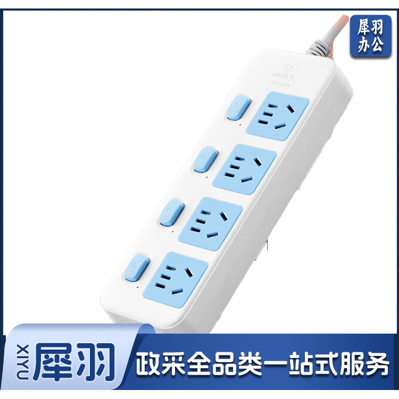 公牛插座（BULL）插座 新国标插座  4位分控插座 全长1.8米插座 GN-315