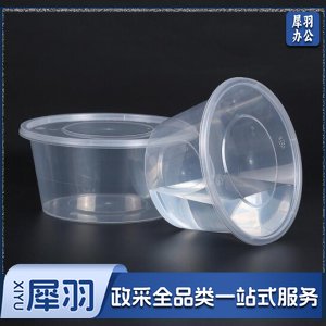 獚猄餐盒圆形450ML带盖