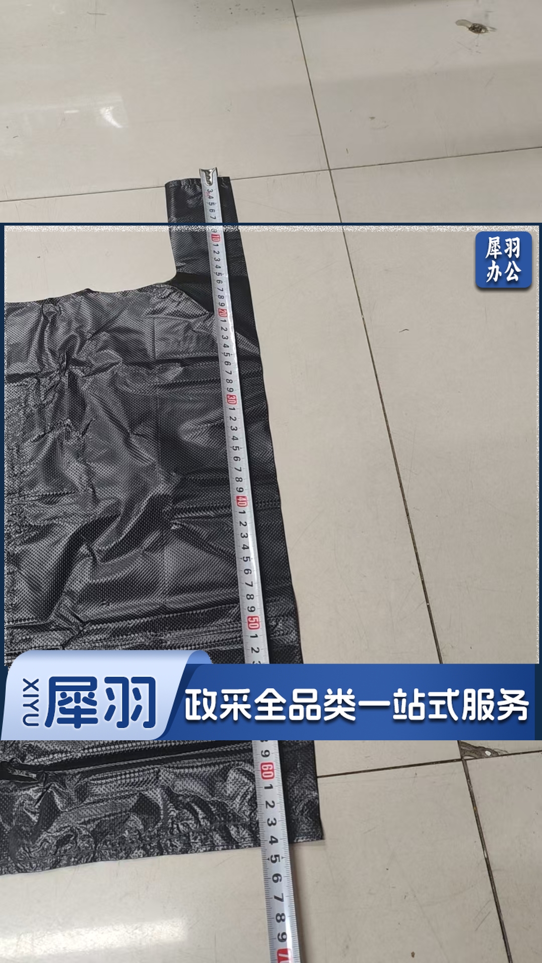 黑色垃圾袋 背心式垃圾袋 手提袋 64*40cm 40个/捆(个)