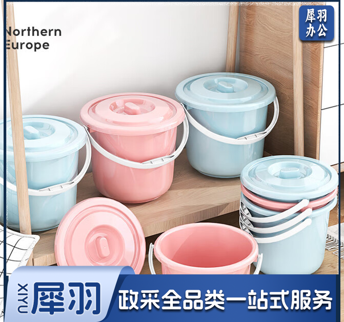 家用塑料水桶带盖儿童美术画画小水桶盆户外洗车水桶 6L水桶蓝色带盖	yykj-230323115818