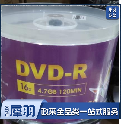 紫光 DVD-R DVD光盘刻录光盘 50片装