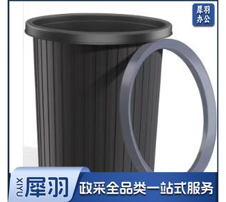 压圈式 纸篓垃圾篓 黑色压圈垃圾桶