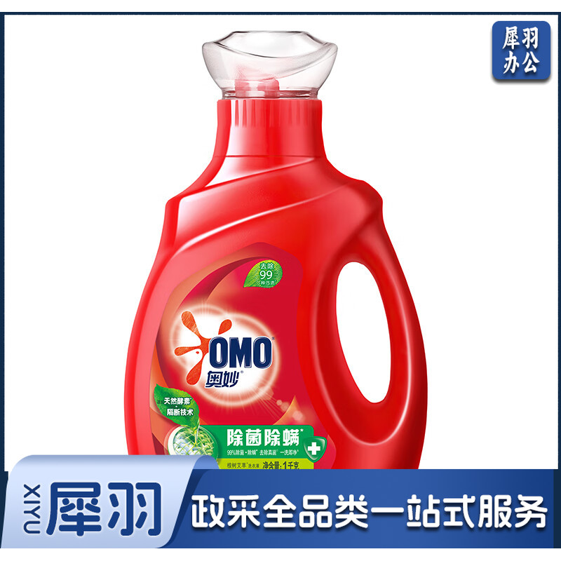 奥妙 除菌除螨洗衣液 1kg 浓缩天然酵素 持久留香 家庭必备（新老包装 随机发货）