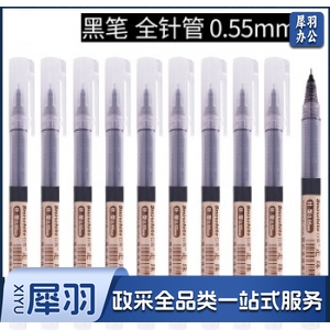 白雪 T17 加粗直液式走珠笔 中性笔 0.55MM 黑色  yykj-230922153158