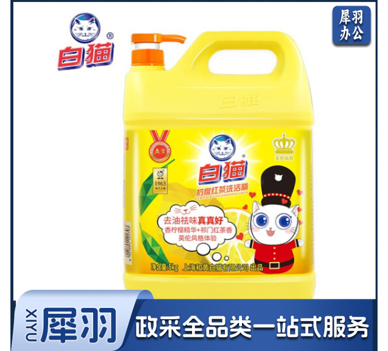 白猫 柠檬红茶洗洁精5kg（10斤）洗洁剂  *1桶