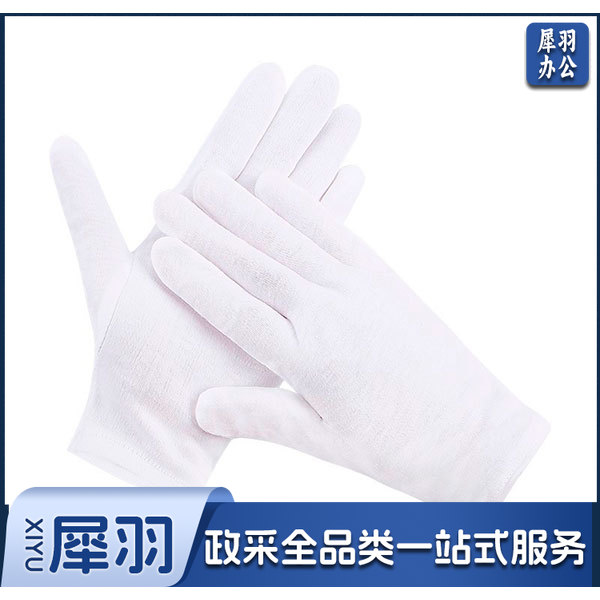 礼仪手套 薄棉白色手套 珠宝文玩检阅接待表演通用手套 劳保白手套 12付