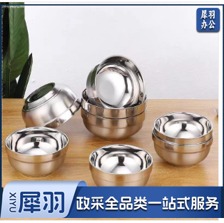 幼儿园儿童饭碗双层隔热商用304不锈钢碗防烫汤碗耐摔耐用(13cm铂金碗)