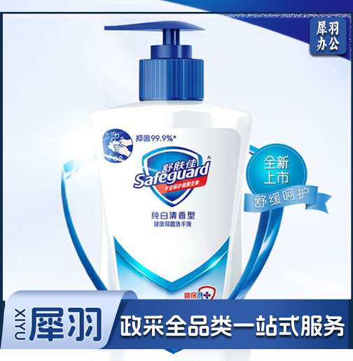 舒肤佳 纯白清香型 健康抑菌洗手液 420ml