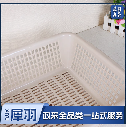 獚猄长方形塑料收纳篮收纳筐框零食水果蔬桌面杂物整理置物篮49.5*38.5*14cm