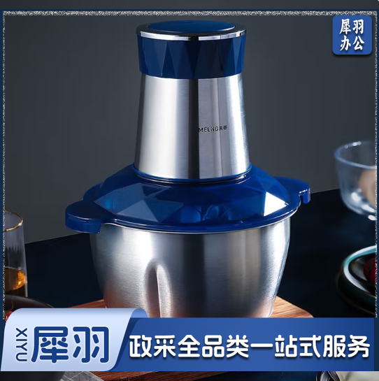 美菱（MeiLing）MM-LC1821碎肉机 1.8L容量静音设计不锈钢款