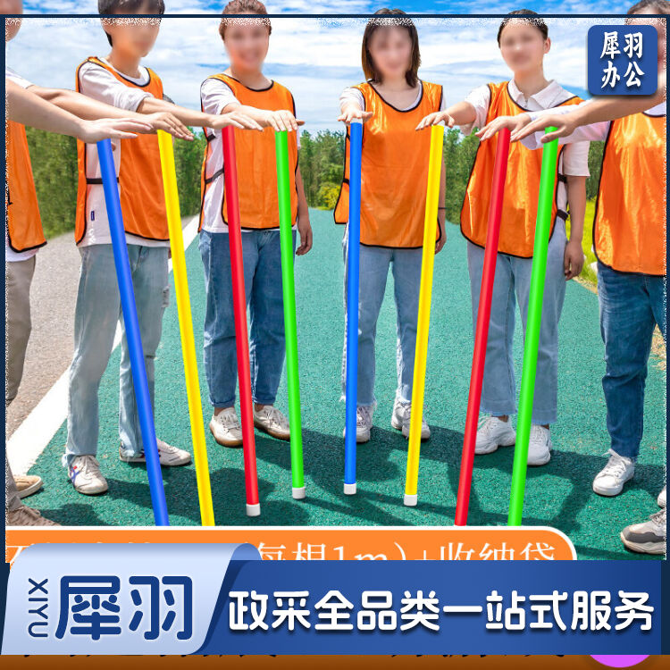 不倒森林拓展道具