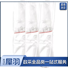 白色垃圾袋 45*45 (单位：个)