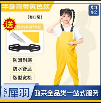 儿童玩水背带裤 （码数请联系客服）
