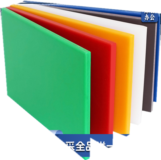 尼龙长方菜板 多色 400MM*601MM（下单前请联系客服）