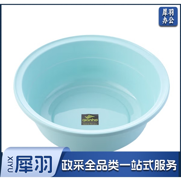 塑料洗脸盆 颜色随机