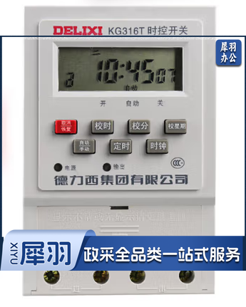 电子定时器 KG316T 每台 