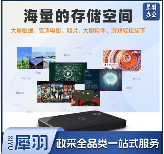 西部数据（WD）1TB 移动硬盘 USB3.0 SE系列 2.5英寸 机械硬盘 手机笔记本电脑外接 外置存储办公