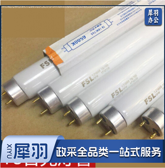 佛山 36W灯管 T8直管荧光灯管1.2米双端荧光灯管（25支/箱传统）