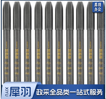 斑马牌 日本进口小楷细毛笔软笔练字笔书法笔签到笔 WF1小楷（灰杆黑色）10支装