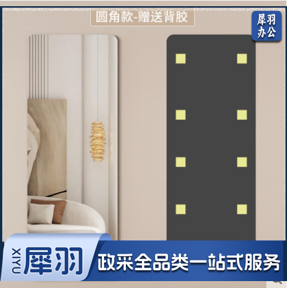 简约现代亚克力软镜子贴墙自粘试衣镜穿衣镜全身家用卧室镜片墙贴
