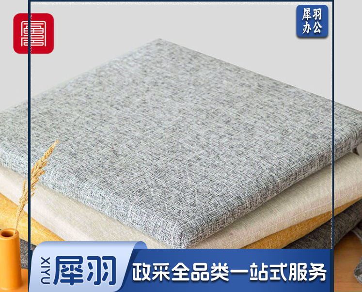 foojo坐垫 防滑屁垫汽车办公室学生座垫 气质灰