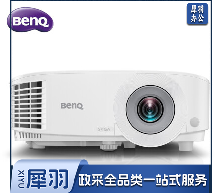 明基(BenQ)MS550 投影仪 投影机 投影仪办公(3600流明 白天直投 全玻璃镜头 高对比度 丰富接口)  hysm-230529100840