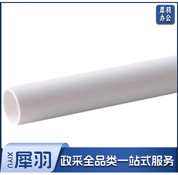 PVC线管 穿线管电线管阻燃绝缘管件套管走线槽 12021358155293