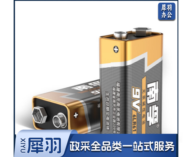 南孚 6LR61 电池 9V 1粒装 单节装