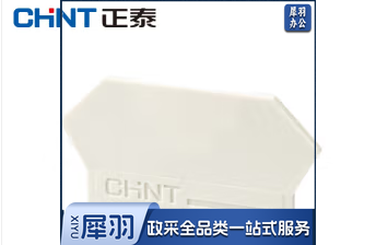 250A端子挡板，图片仅供参考，下单前务必咨询参数