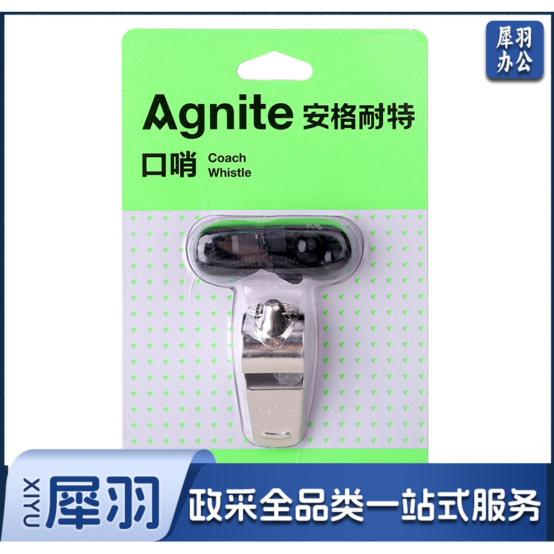 安格耐特F1306口哨(银色)