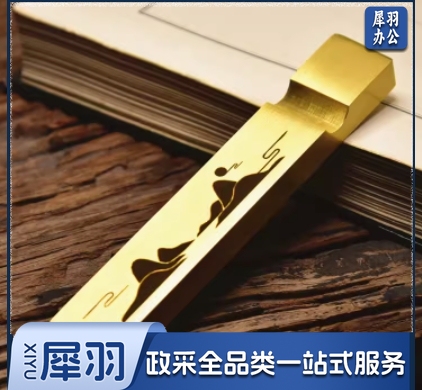 中国风黄铜镇纸镇尺清仓实心黄铜创意书法学生金属简约小文房书法镇尺一对装定制个性黄铜镇尺文房四宝礼品