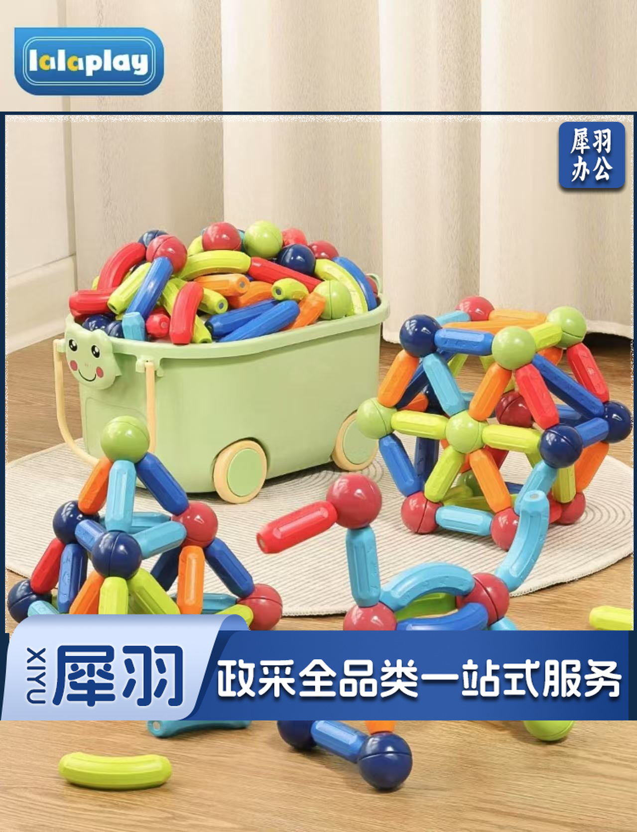 百变磁力棒片儿童益智宝宝男孩女孩智力早教拼图积木磁铁拼装玩具