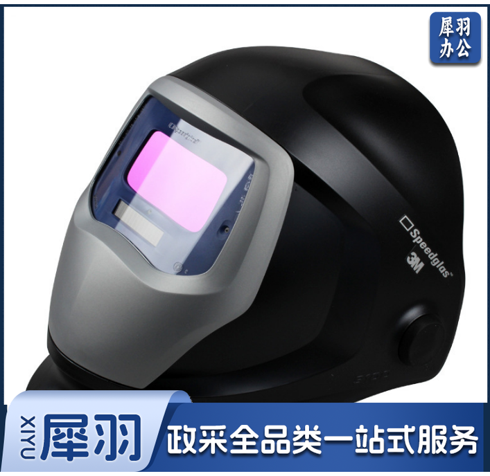 3MSpeedglas9100X边窗式帽壳不含变光屏