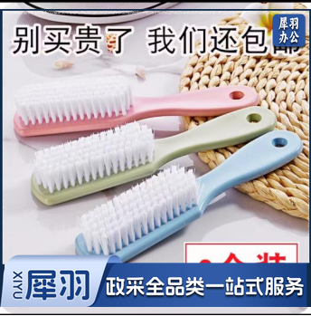 刷子 鞋刷