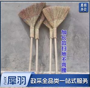 木把大扫把扫地笤帚 条帚 净苗扫把 扫帚