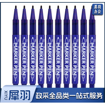 金万年 G-933 小双头记号笔 10支/盒 (蓝色)(单位 支)