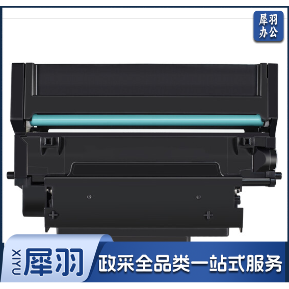 华为（HUAWEI） F-1500BZ激光打印机粉盒CD81Z-F原装粉盒 黑色 适用于HUAWEI PixLab X1/B5 抽屉式粉盒1500页印量