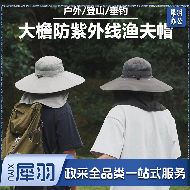 夏季钓鱼帽子 户外防晒遮阳面罩 渔夫帽防紫外线护颈太阳帽  细节详询客服