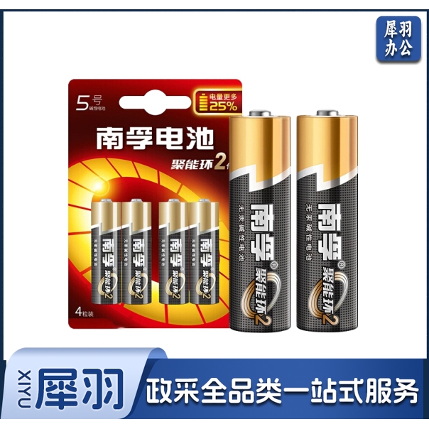 南孚 5号电池 4粒/板