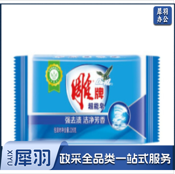 雕牌 超能皂226g 深层去渍 洗衣皂/肥皂