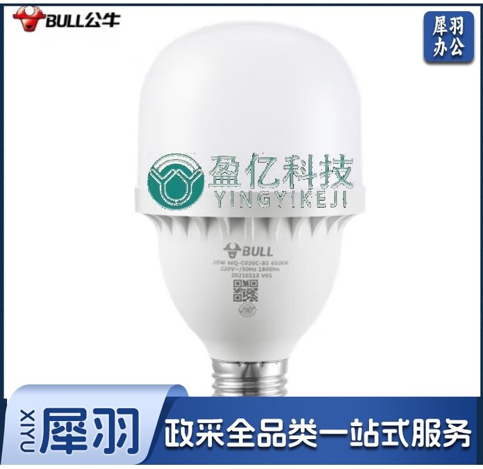 LED灯泡高亮球泡形灯厂房车间商超食堂 20W球泡白光6500KE27螺口 MQ-C020C-BS