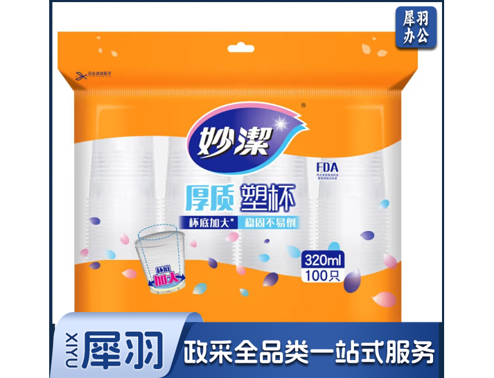 妙洁纸杯 一次性纸杯子 家用商用不渗水不漏水加厚水杯 320ML欢享纸杯一包100只