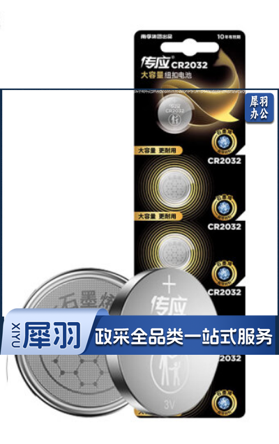 南孚 CR2032 纽扣锂电池 3V 5粒装 银色