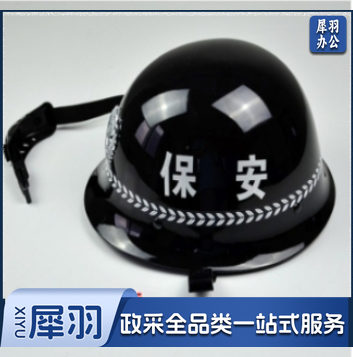 防爆钢盔pc头盔防护头盔