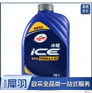 龟牌 冰蜡洗车液泡沫清洁剂洗车水蜡高泡刷车液洗车精汽车用品 TC-400202