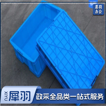 加厚塑料筐收纳箱 周转箱 蓝箱子 1200*400 高23cm（其他颜色请联系客服）